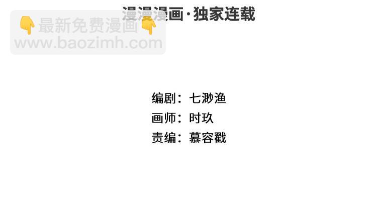 第14话 书至，对不起(1/2)-第15话