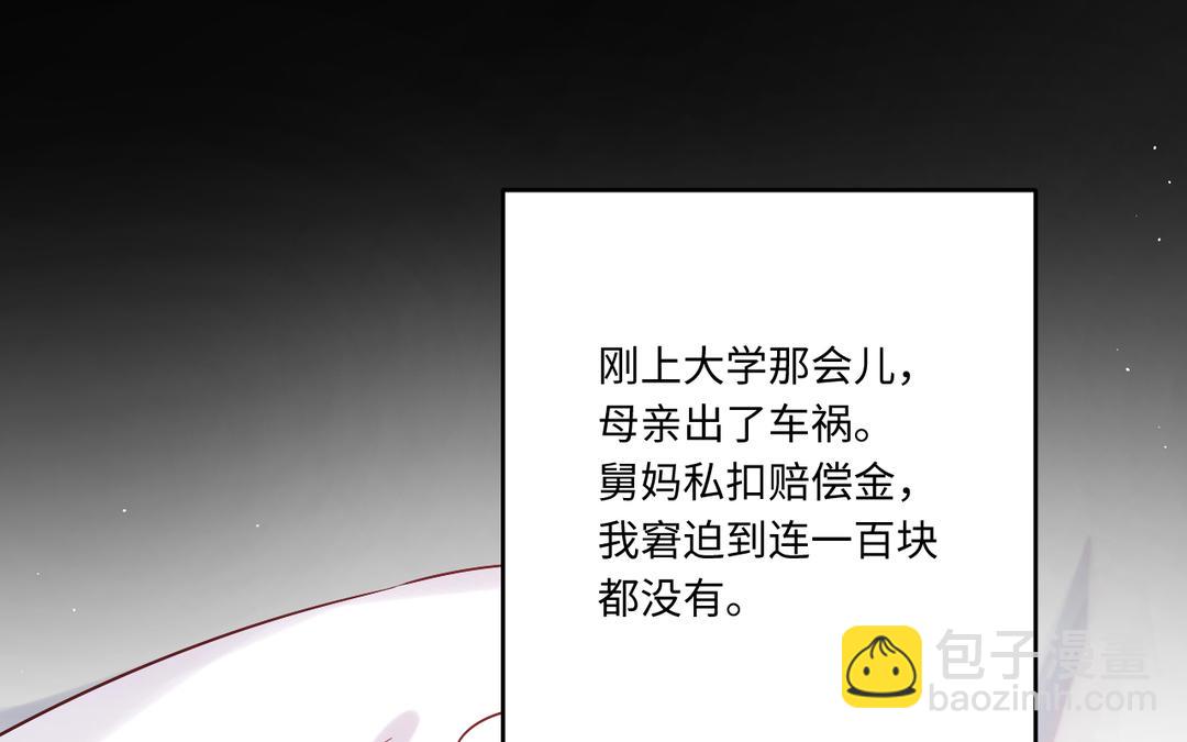 第14话 书至，对不起(1/2)-第15话