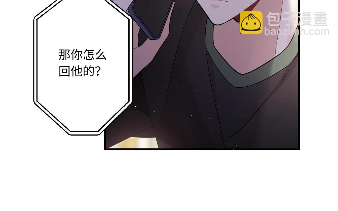 第16话 猎物(1/2)-第17话