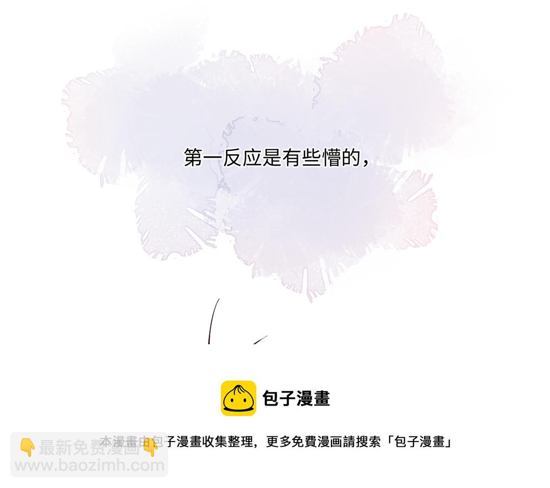 第16话 猎物(1/2)-第17话