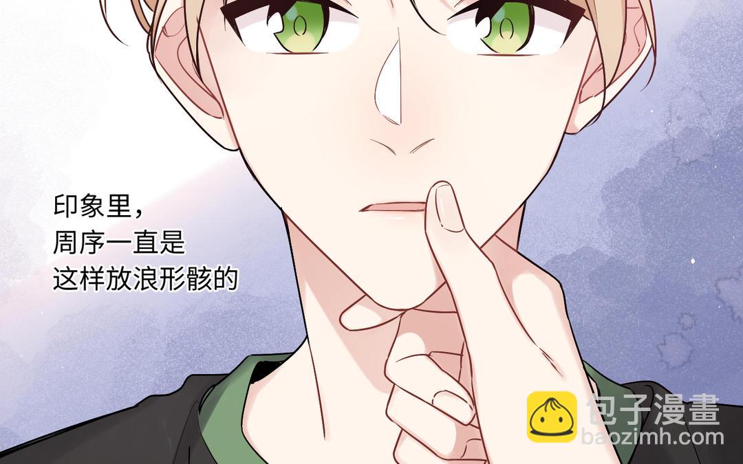 第16话 猎物(1/2)-第17话