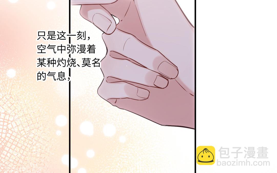 第16话 猎物(1/2)-第17话