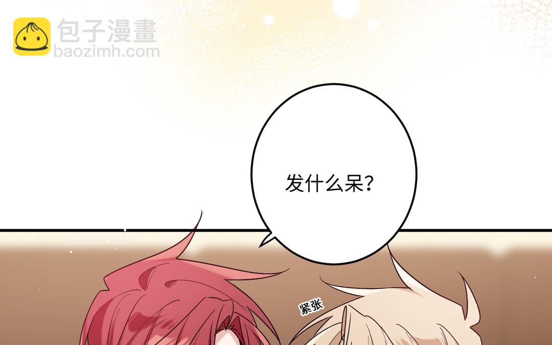 第16话 猎物(1/2)-第17话