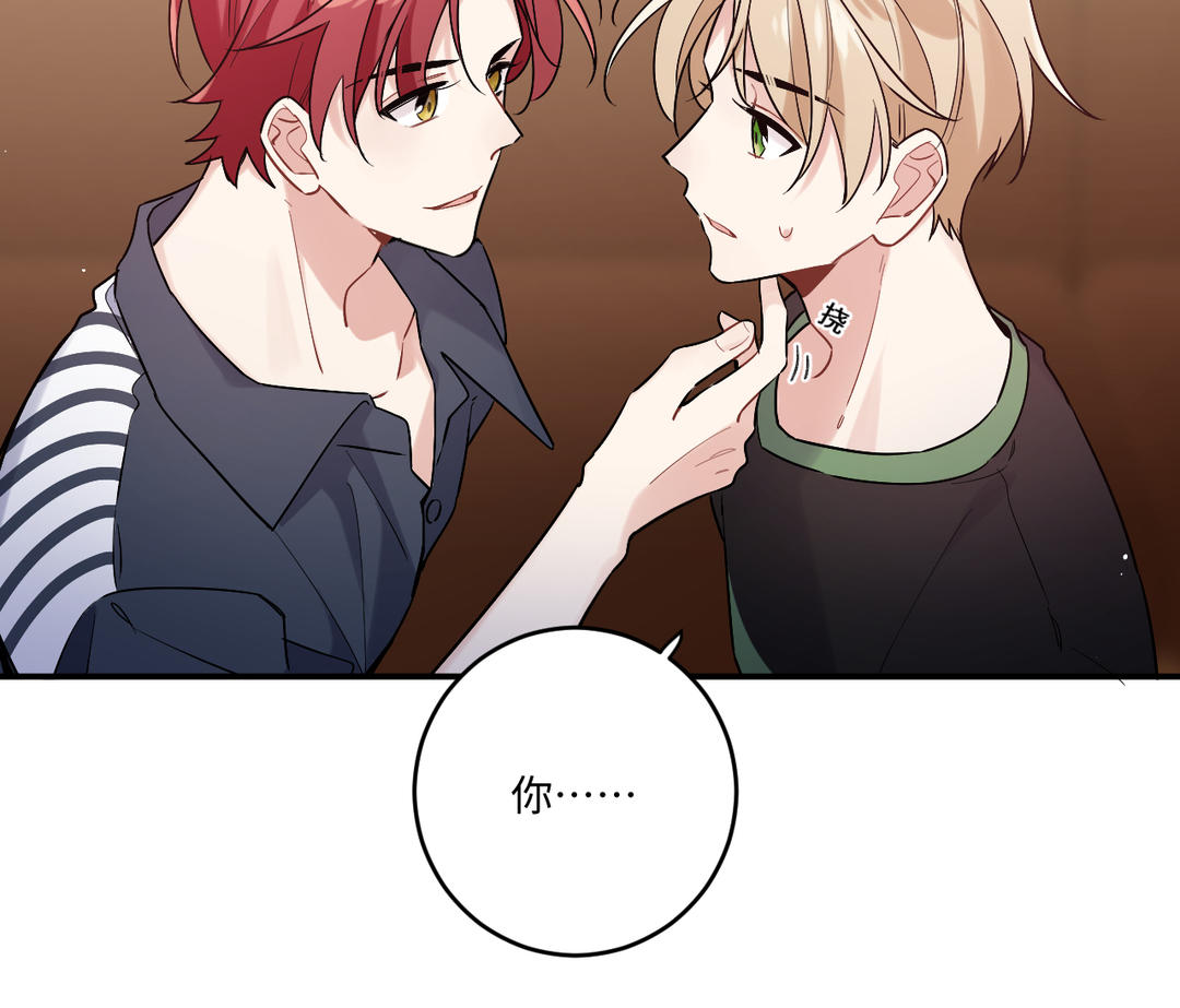 第16话 猎物(1/2)-第17话