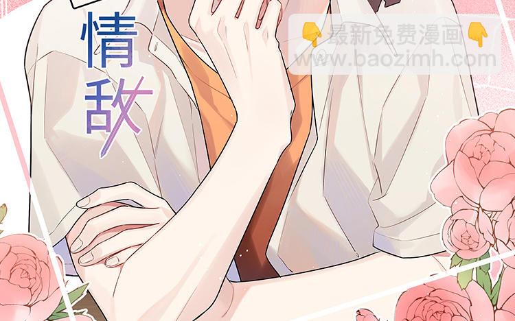 第16话 猎物(1/2)-第17话