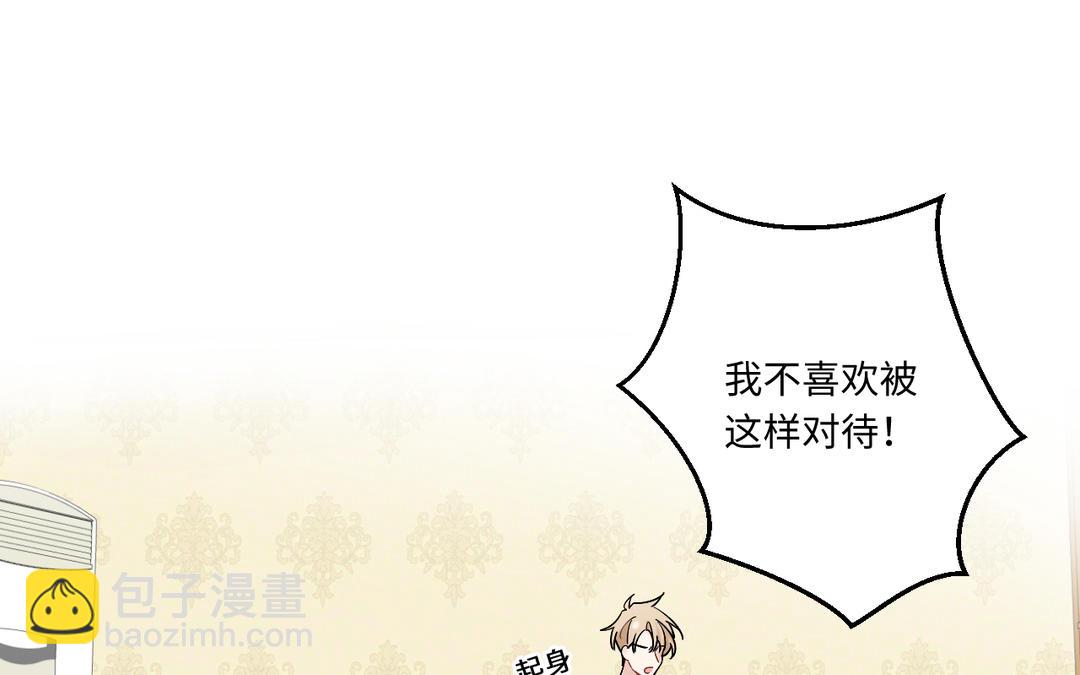 第16话 猎物(1/2)-第17话