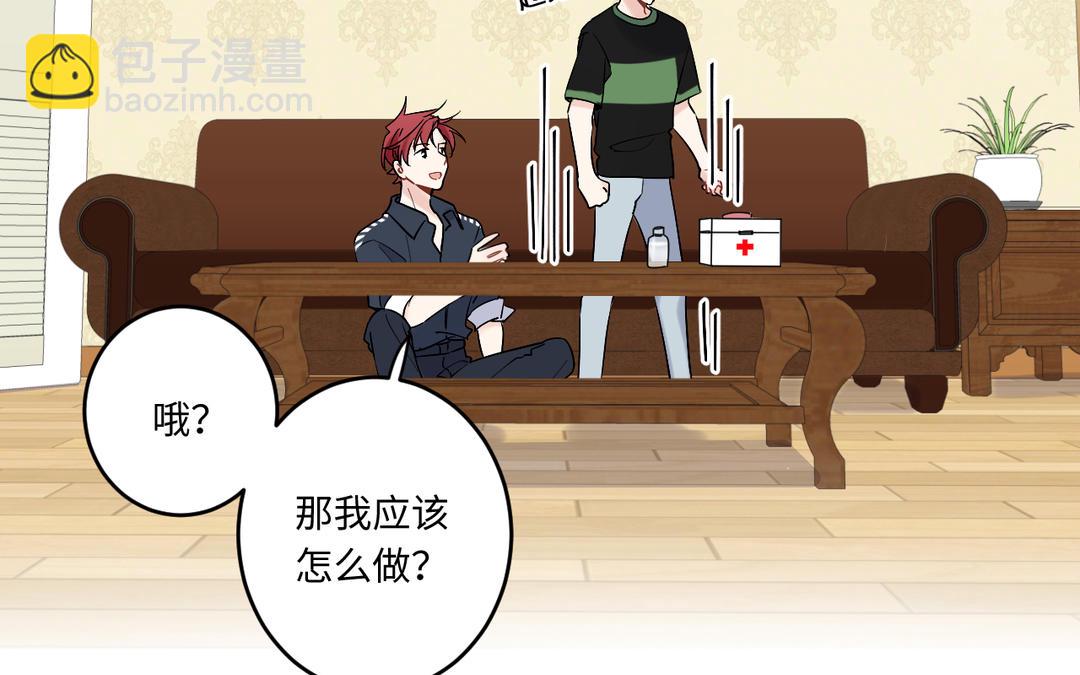 第16话 猎物(1/2)-第17话