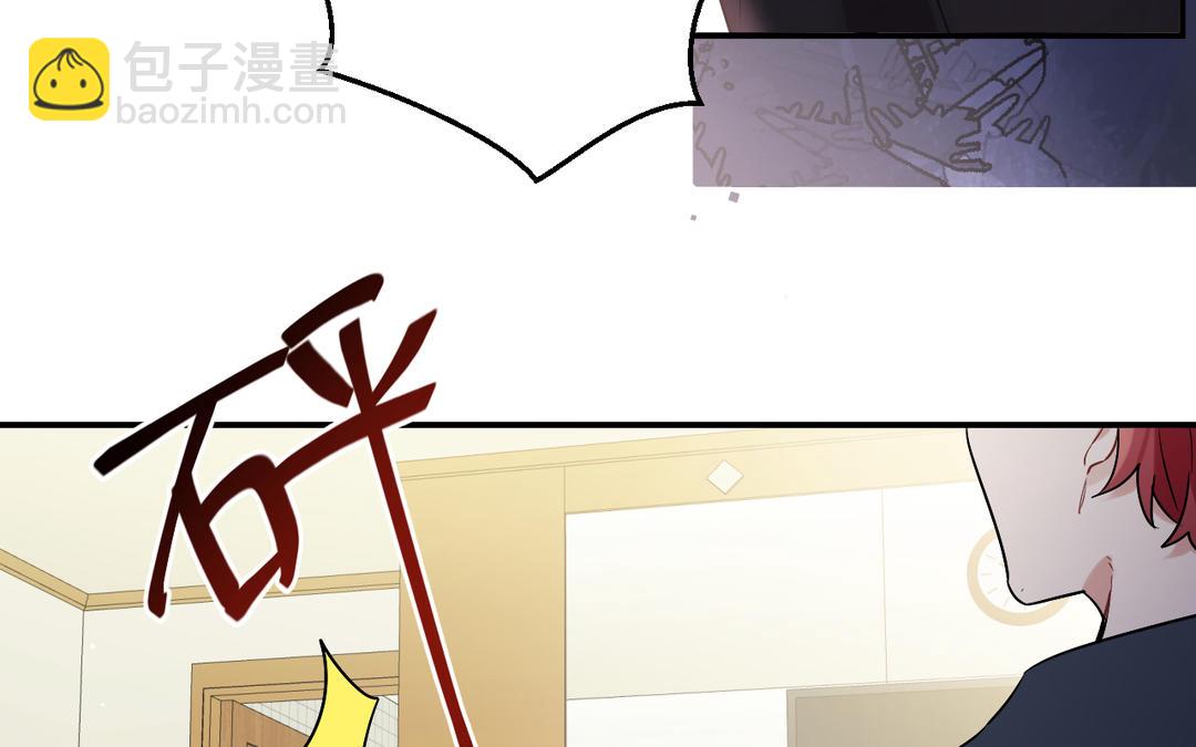 第16话 猎物(1/2)-第17话