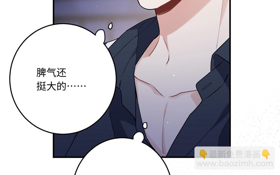 第16话 猎物(1/2)-第17话