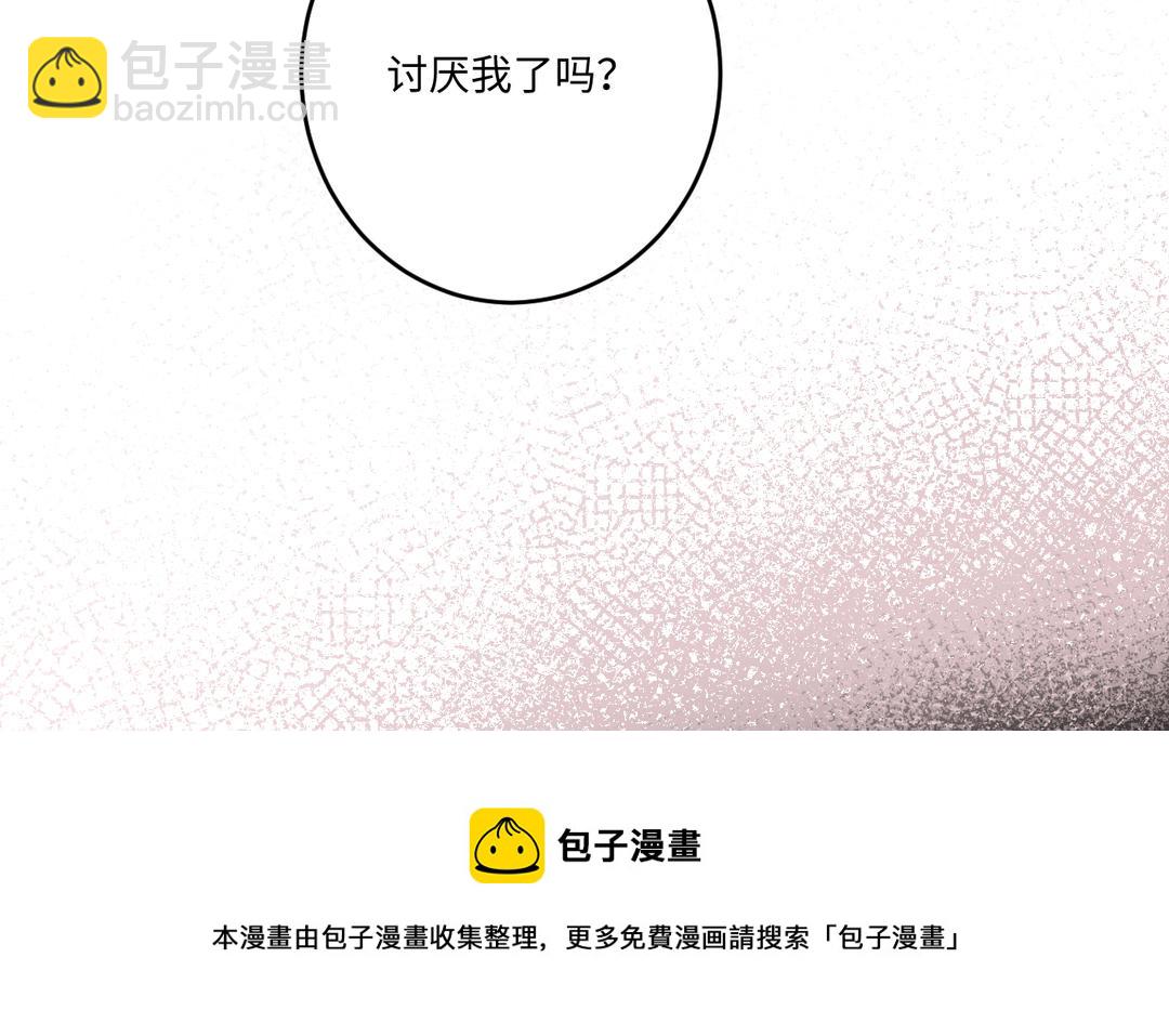 第16话 猎物(1/2)-第17话