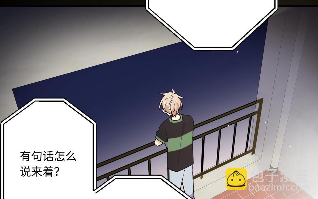 第16话 猎物(1/2)-第17话