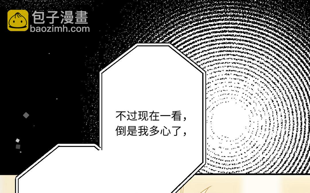 第16话 猎物(1/2)-第17话