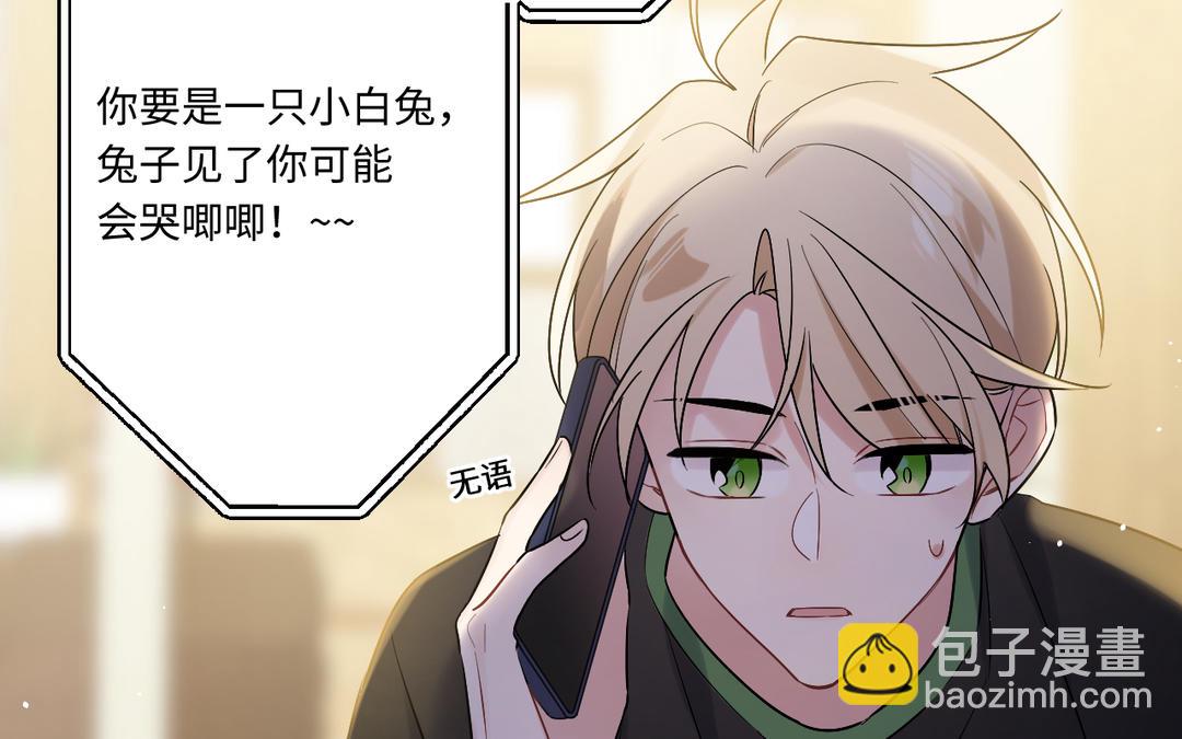 第16话 猎物(1/2)-第17话