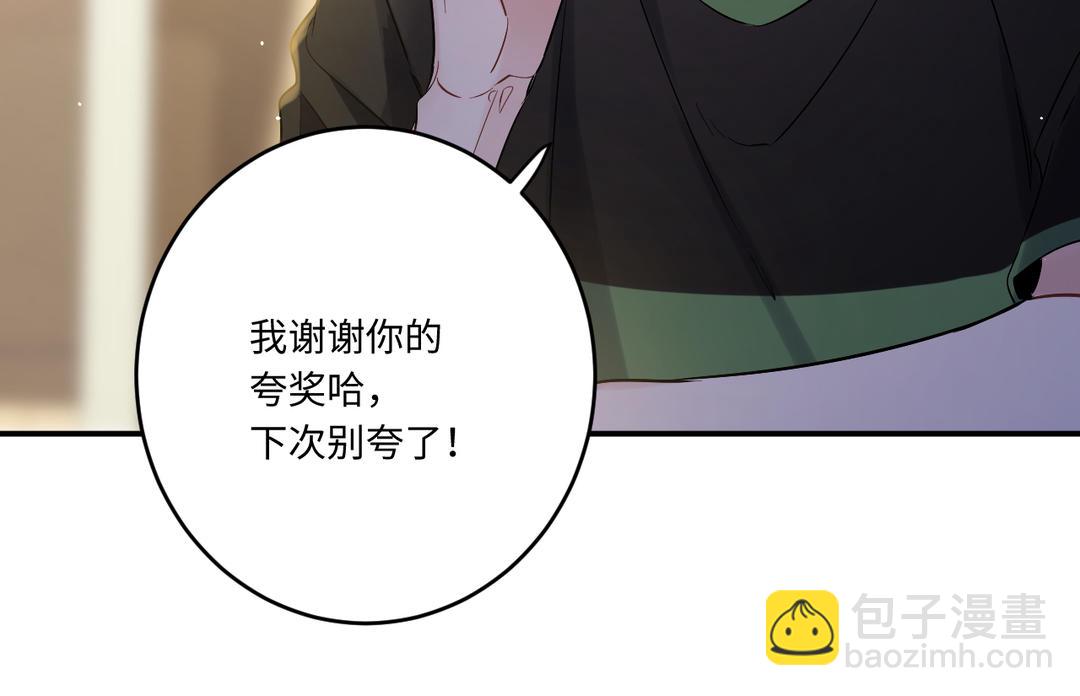 第16话 猎物(1/2)-第17话