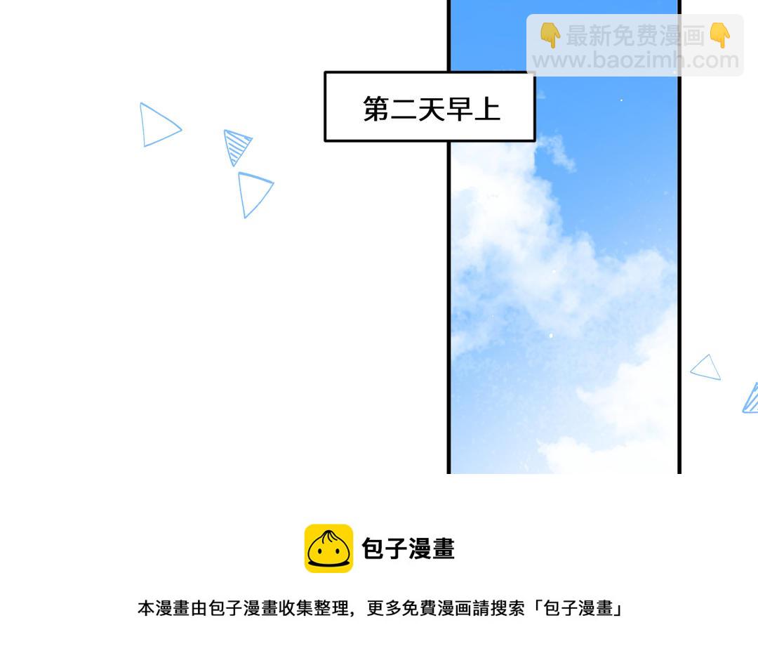 第16话 猎物(1/2)-第17话