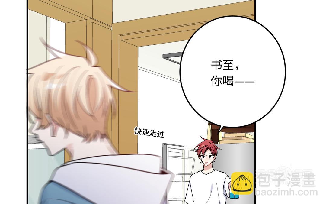 第16话 猎物(1/2)-第17话