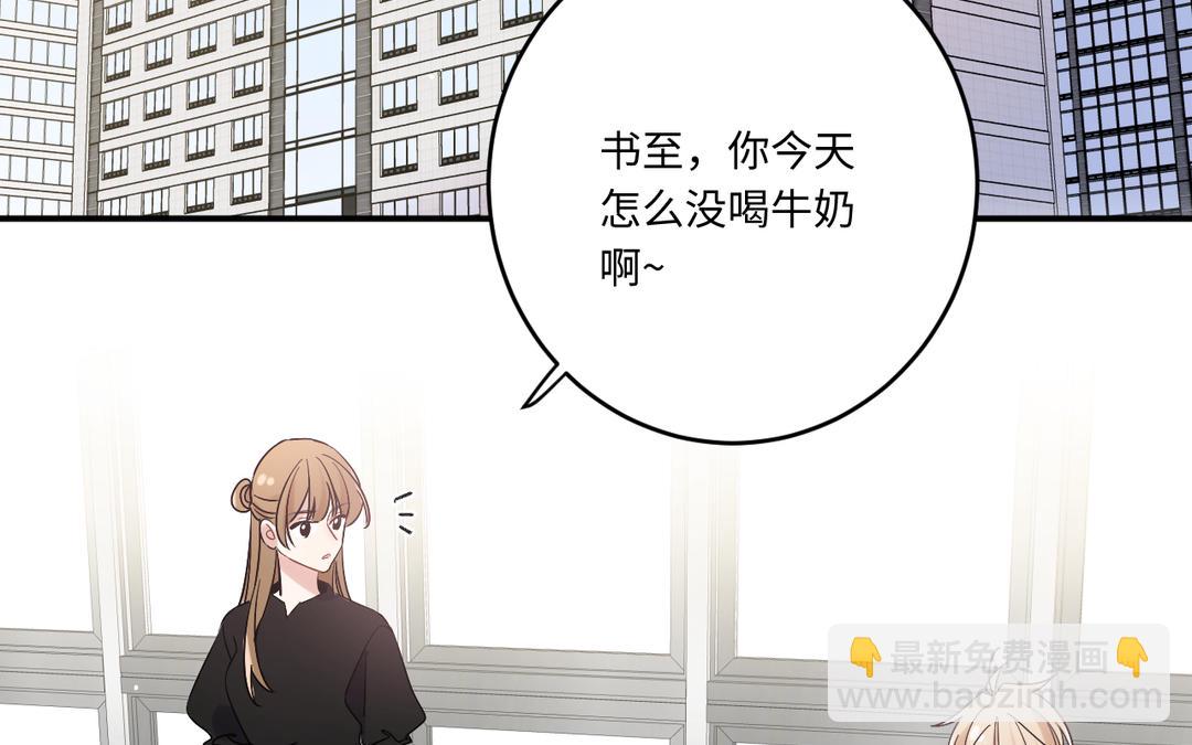 第16话 猎物(1/2)-第17话