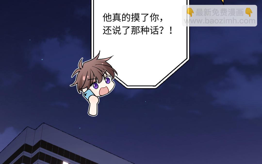 第16话 猎物(1/2)-第17话