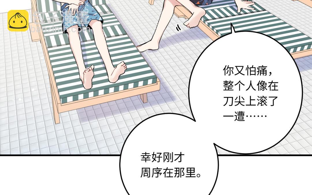 第19话 轻点儿(1/3)-第27话