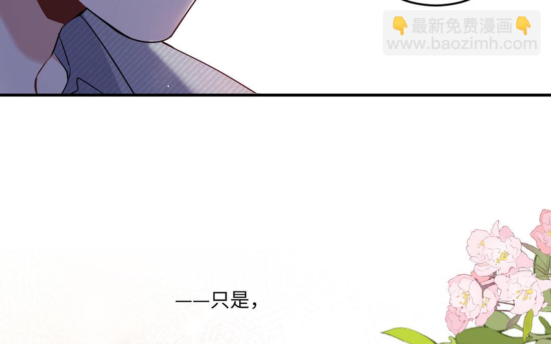 第18话 失败的道歉(1/3)-第19话