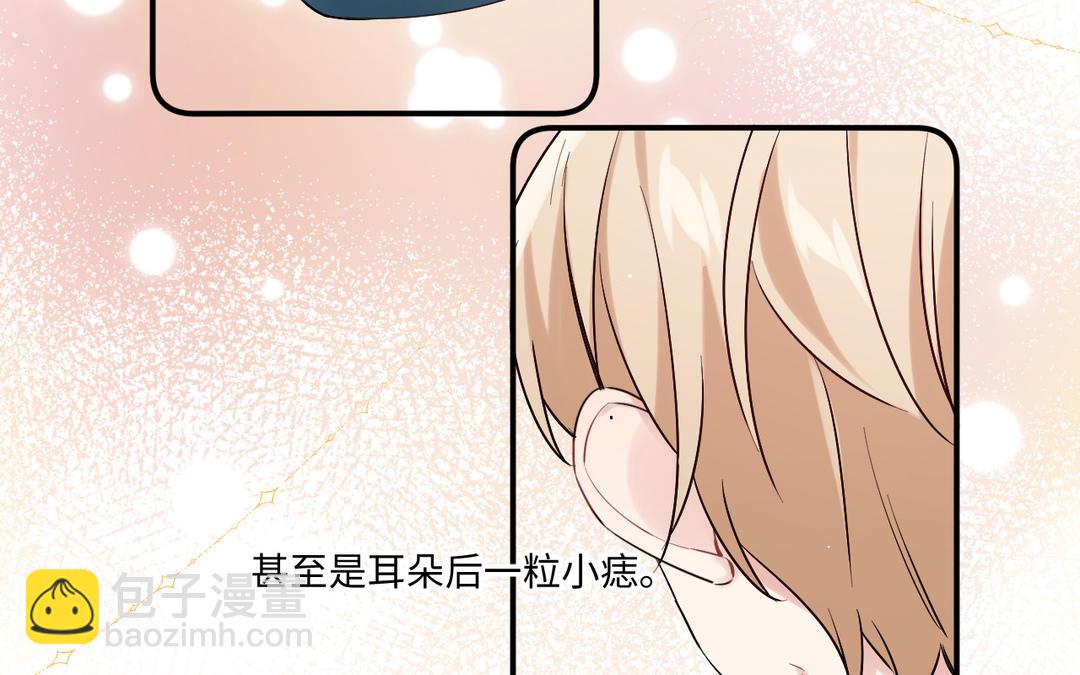 第18话 失败的道歉(1/3)-第19话