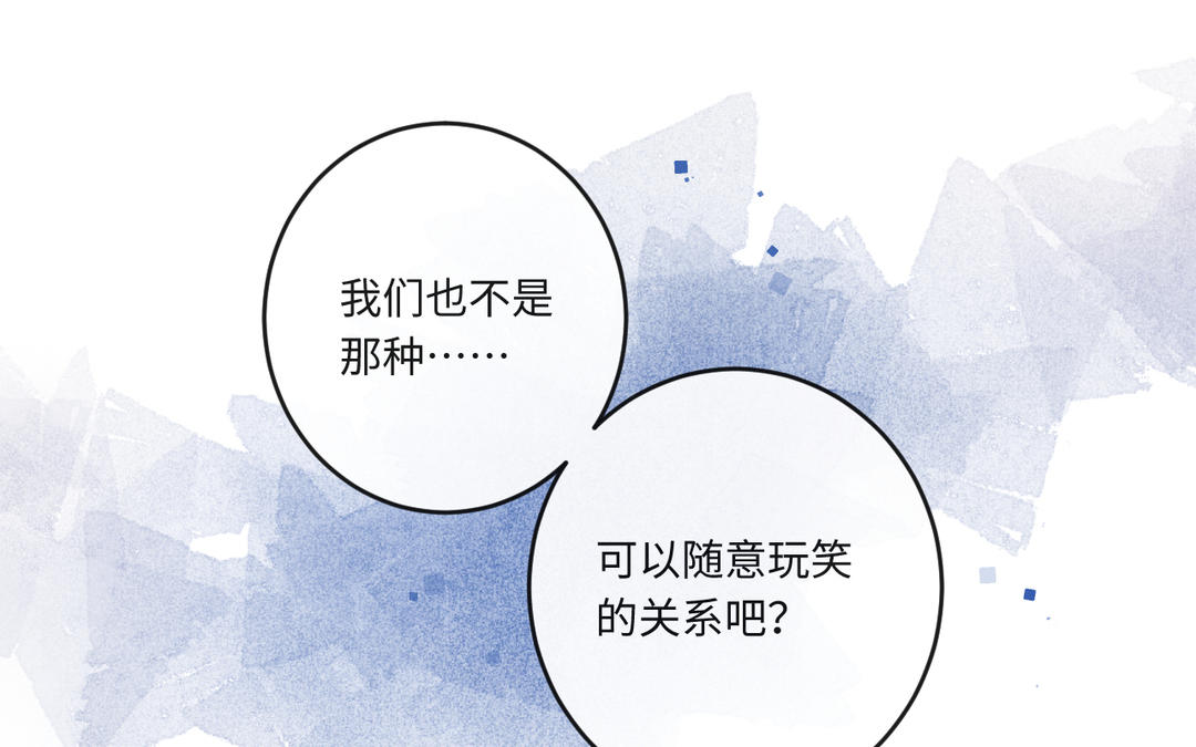 第18话 失败的道歉(1/3)-第19话