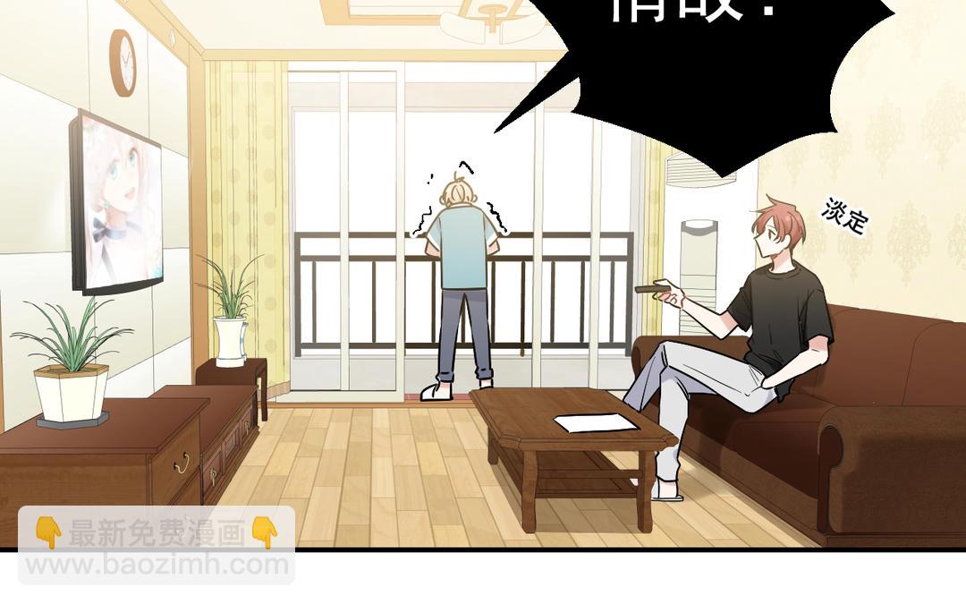 第2话 怎么又是你(1/3)-第3话