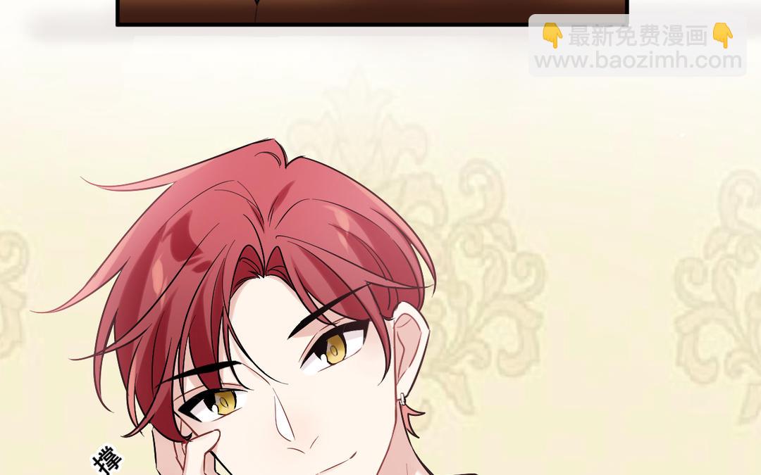 第2话 怎么又是你(1/3)-第3话