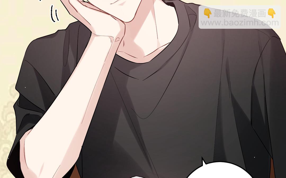 第2话 怎么又是你(1/3)-第3话