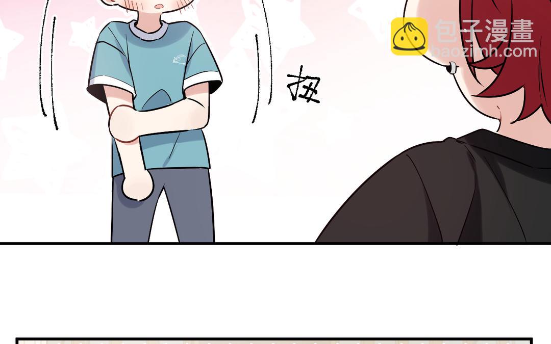 第2话 怎么又是你(1/3)-第3话