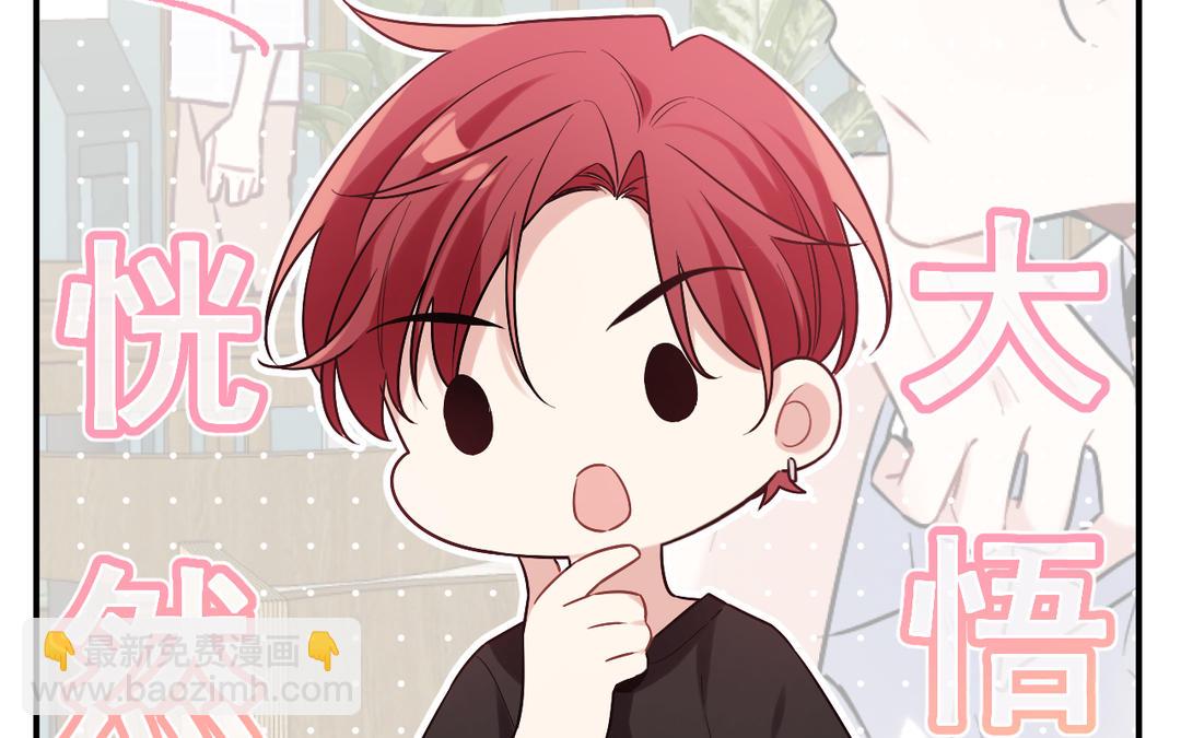 第2话 怎么又是你(1/3)-第3话