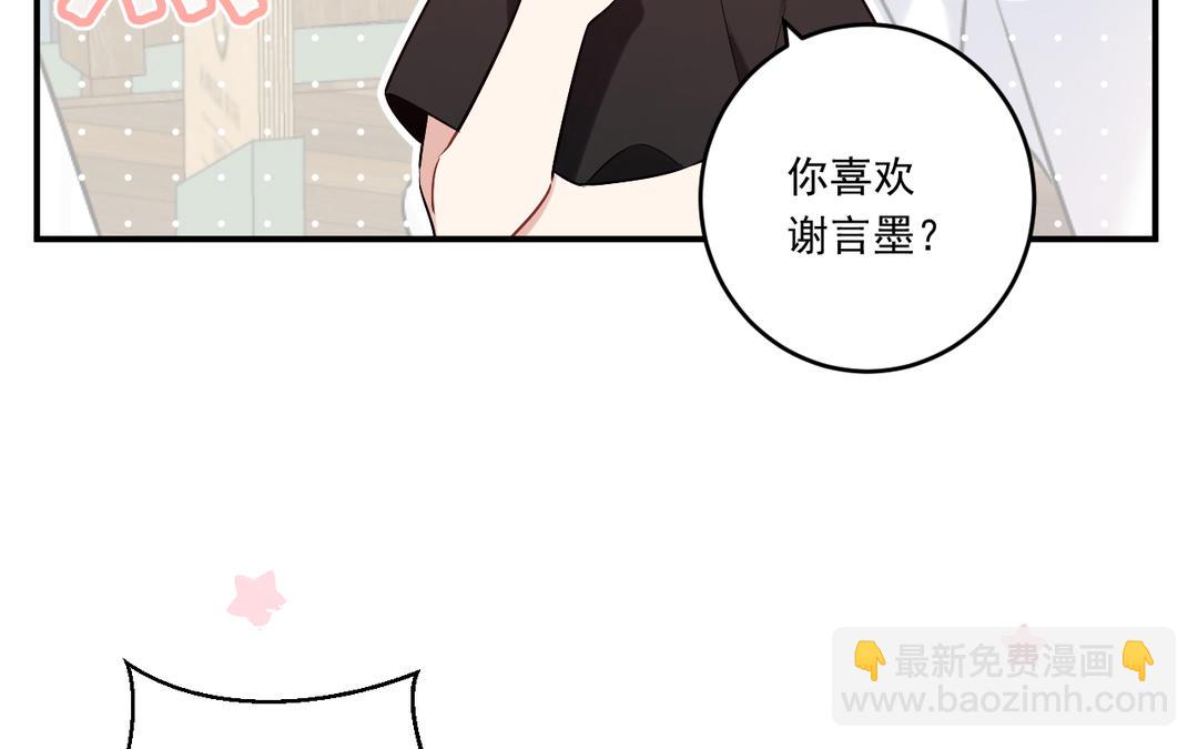 第2话 怎么又是你(1/3)-第3话