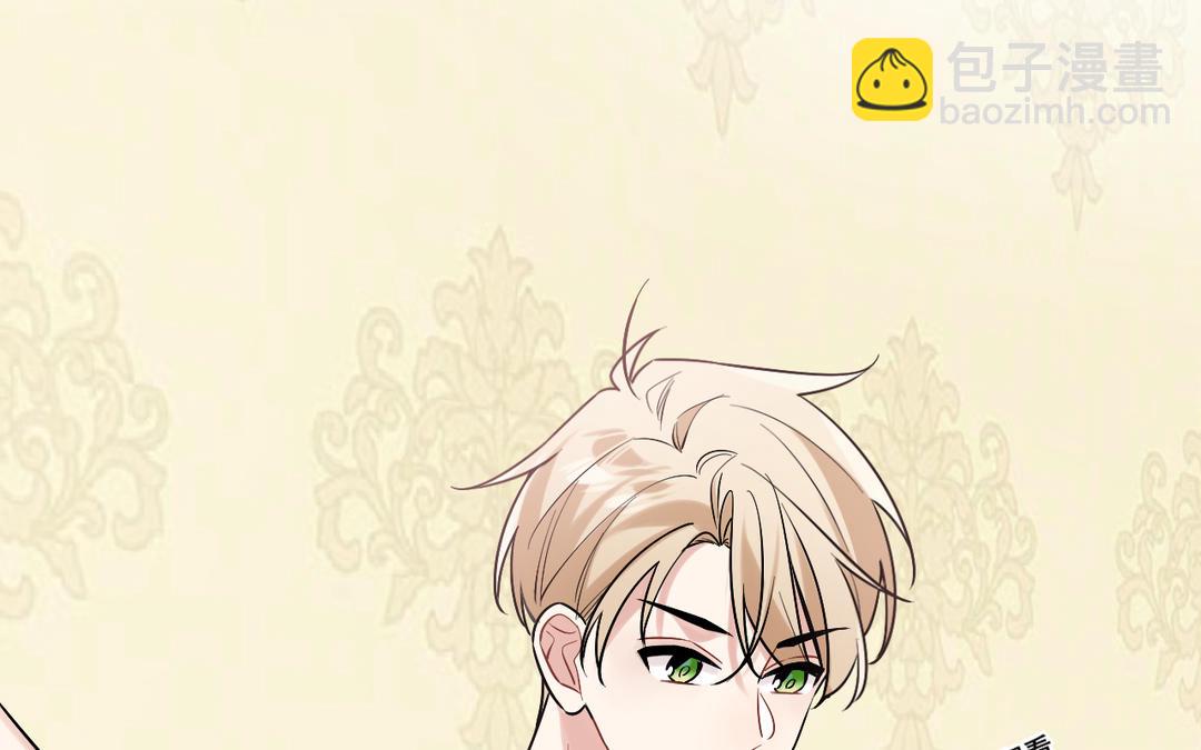 第2话 怎么又是你(1/3)-第3话