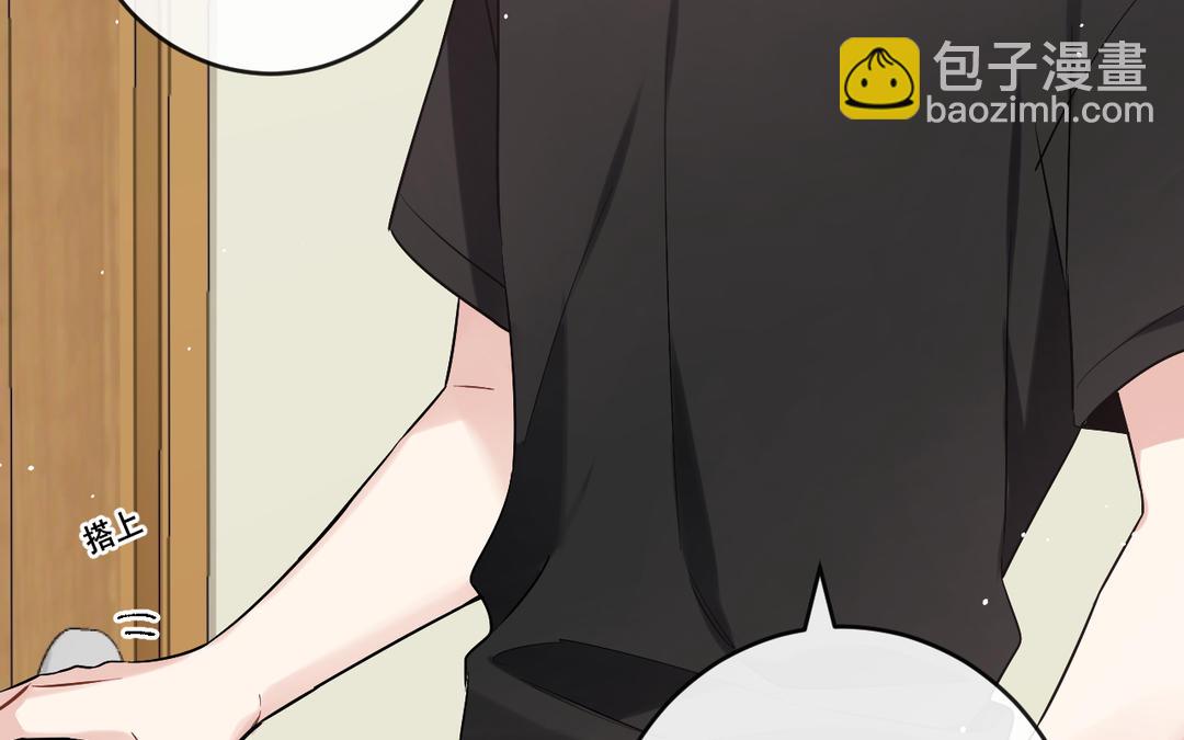 第2话 怎么又是你(1/3)-第3话