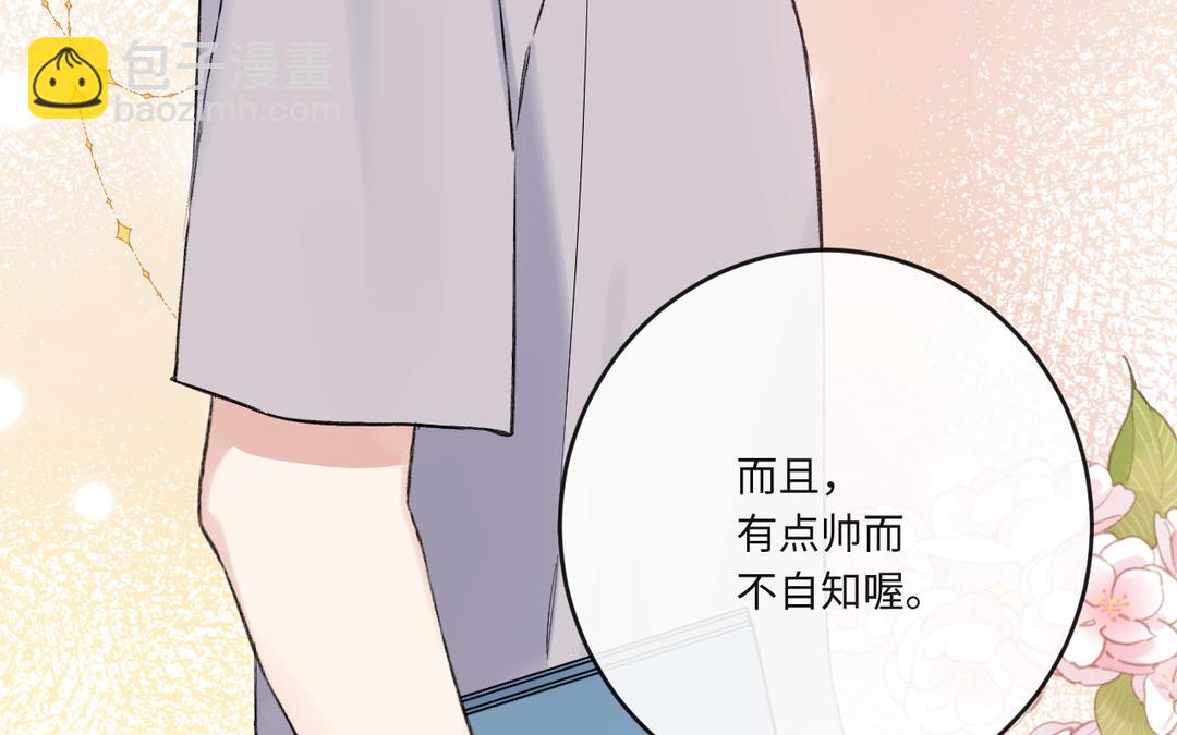 第20话 目的(1/3)-第21话