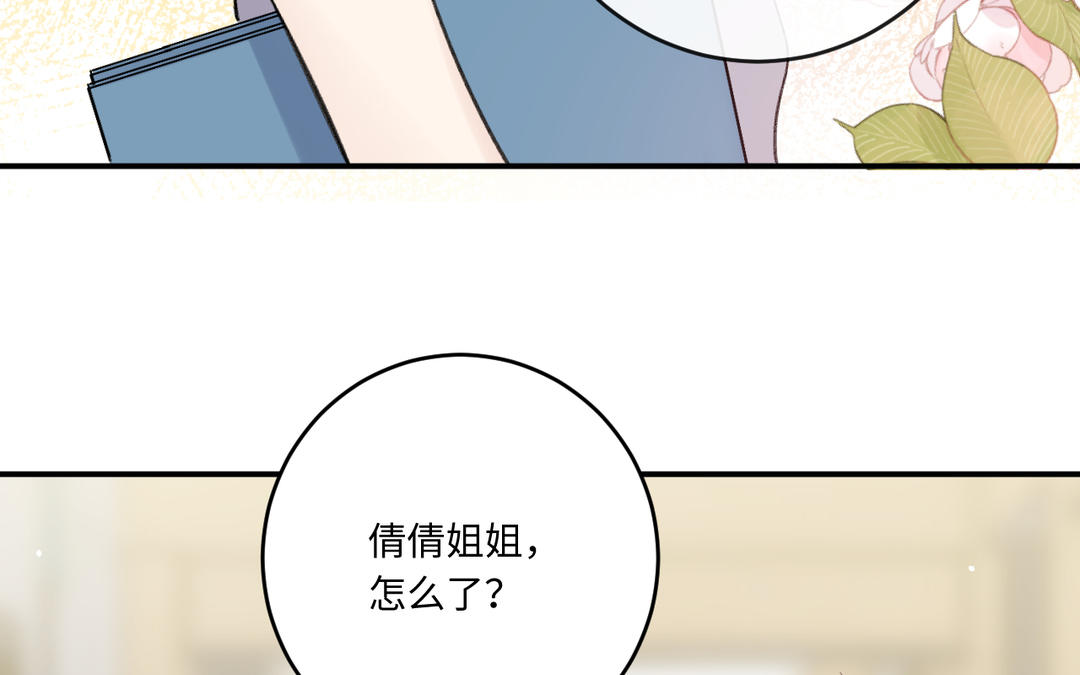 第20话 目的(1/3)-第21话