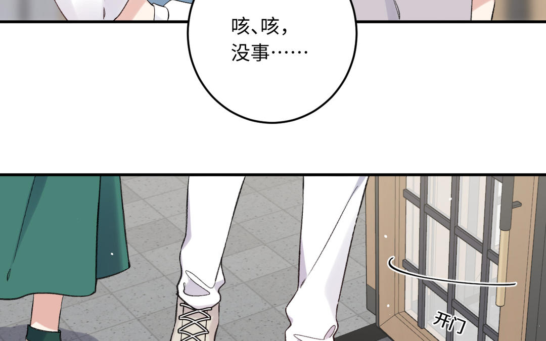 第20话 目的(1/3)-第21话