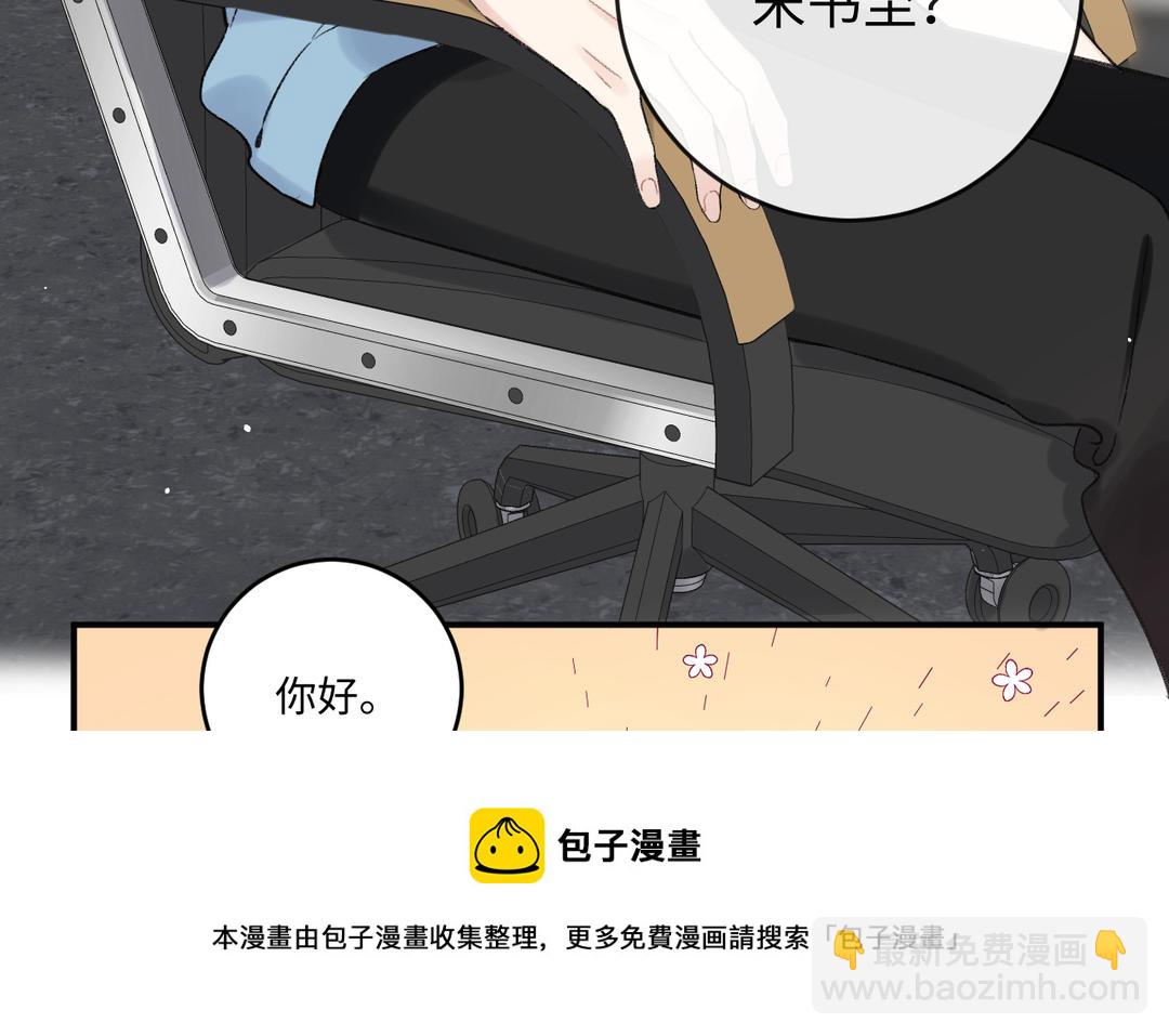 第20话 目的(1/3)-第21话