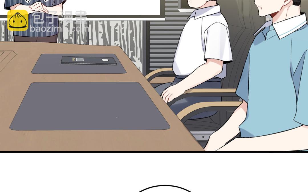 第20话 目的(1/3)-第21话