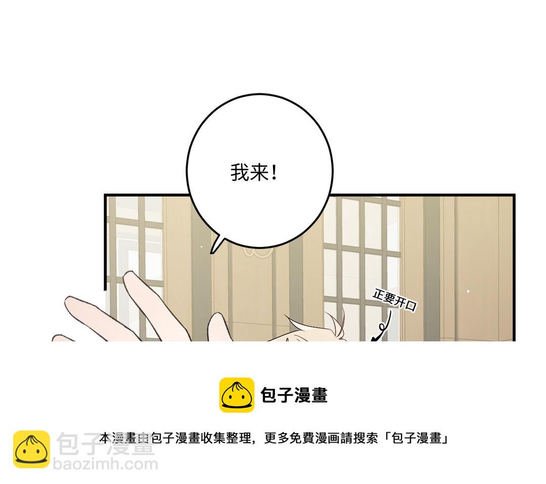 第20话 目的(1/3)-第21话