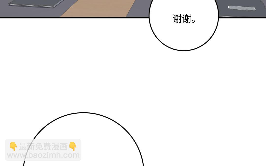 第20话 目的(1/3)-第21话