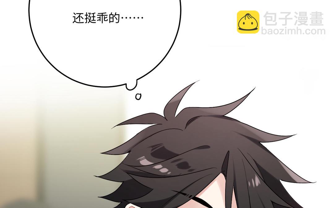 第20话 目的(1/3)-第21话