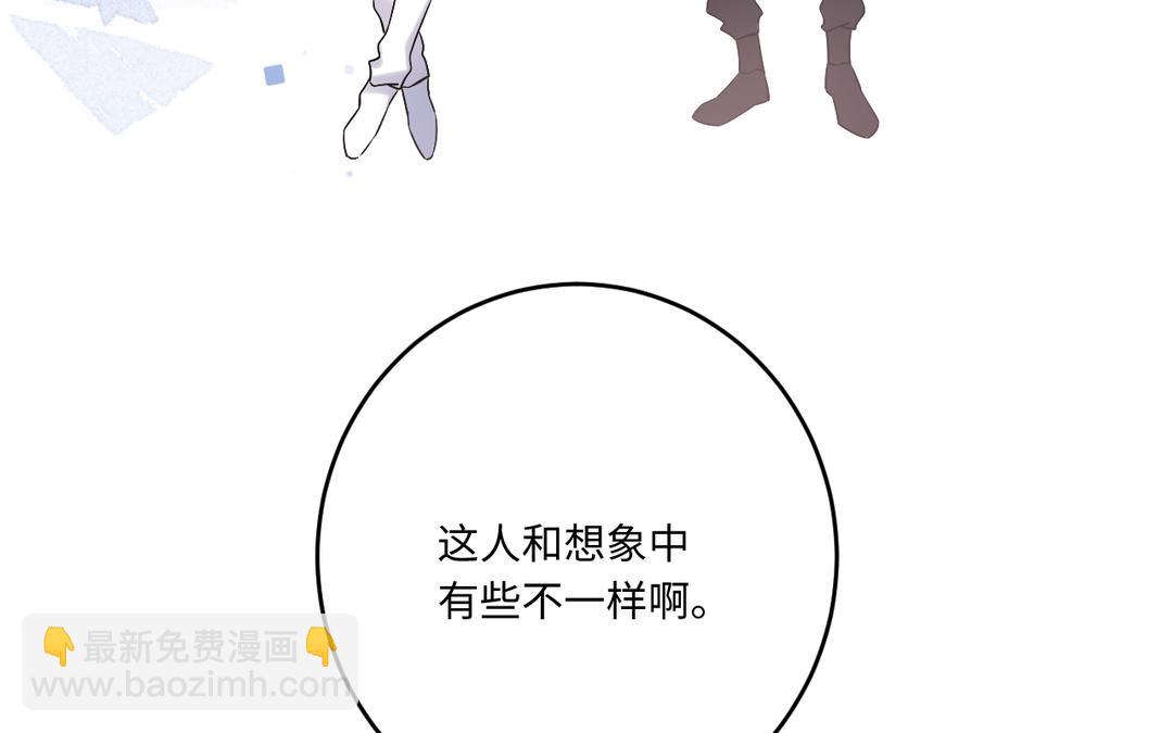 第20话 目的(1/3)-第21话