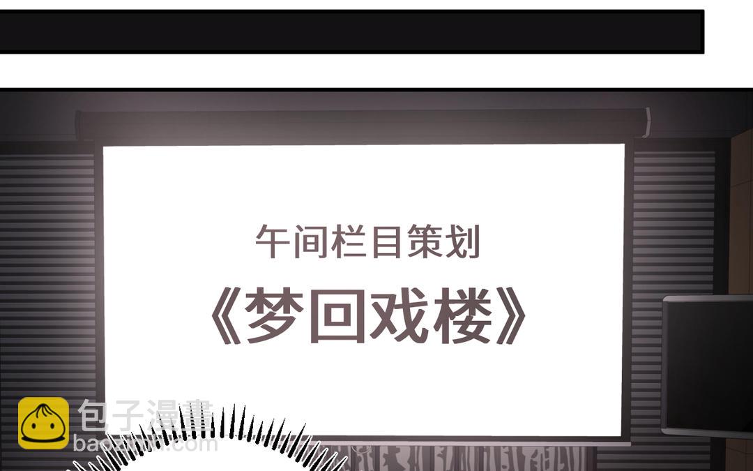 第20话 目的(1/3)-第21话