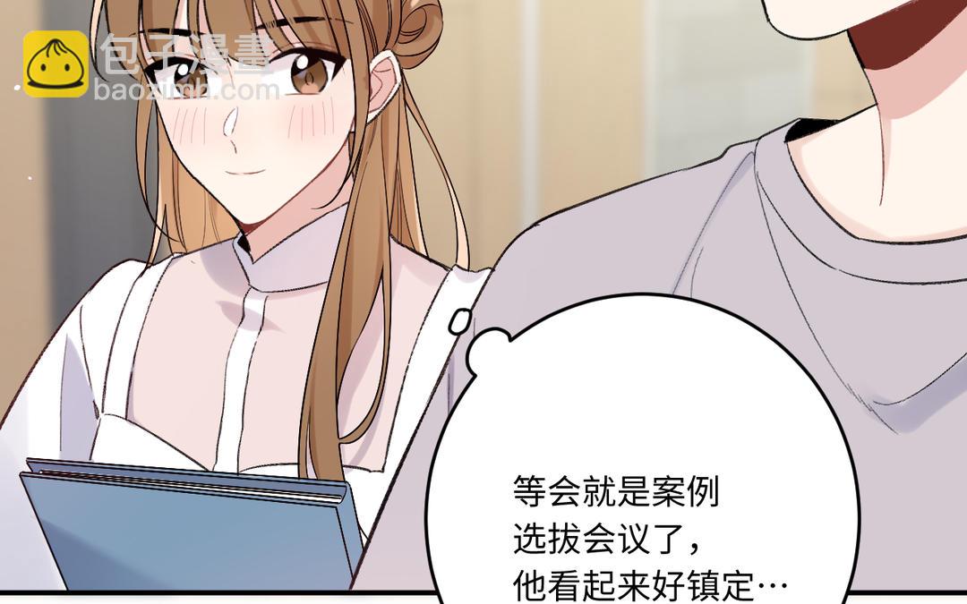 第20话 目的(1/3)-第21话