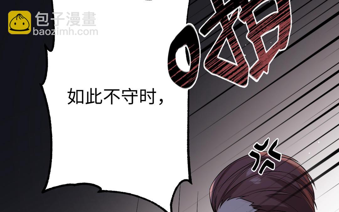 第22话 那年夏天(1/3)-第23话