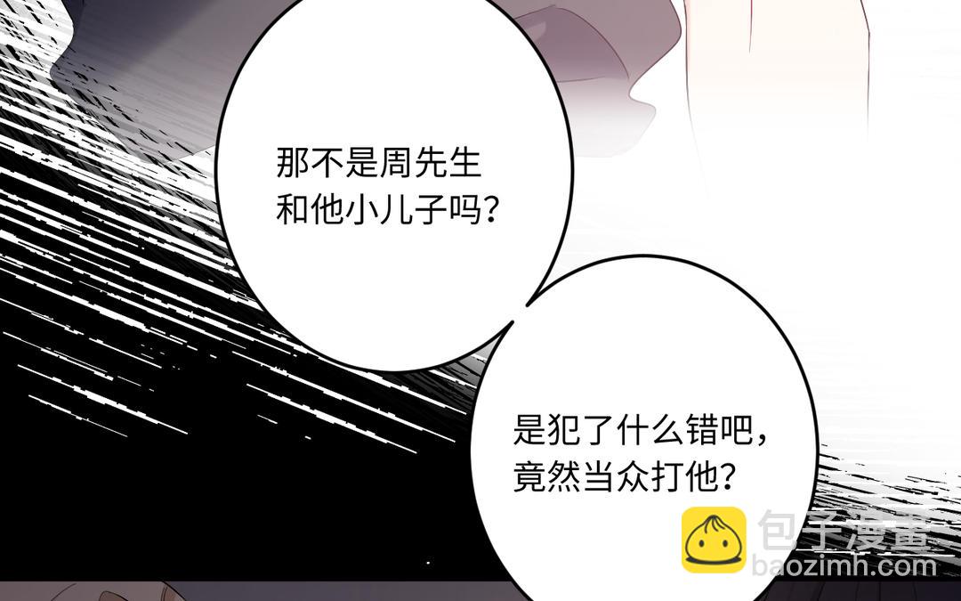 第22话 那年夏天(1/3)-第23话