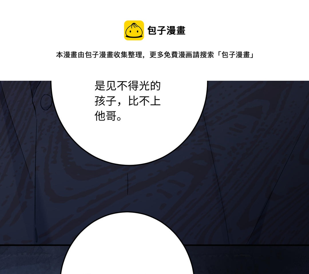 第22话 那年夏天(1/3)-第23话