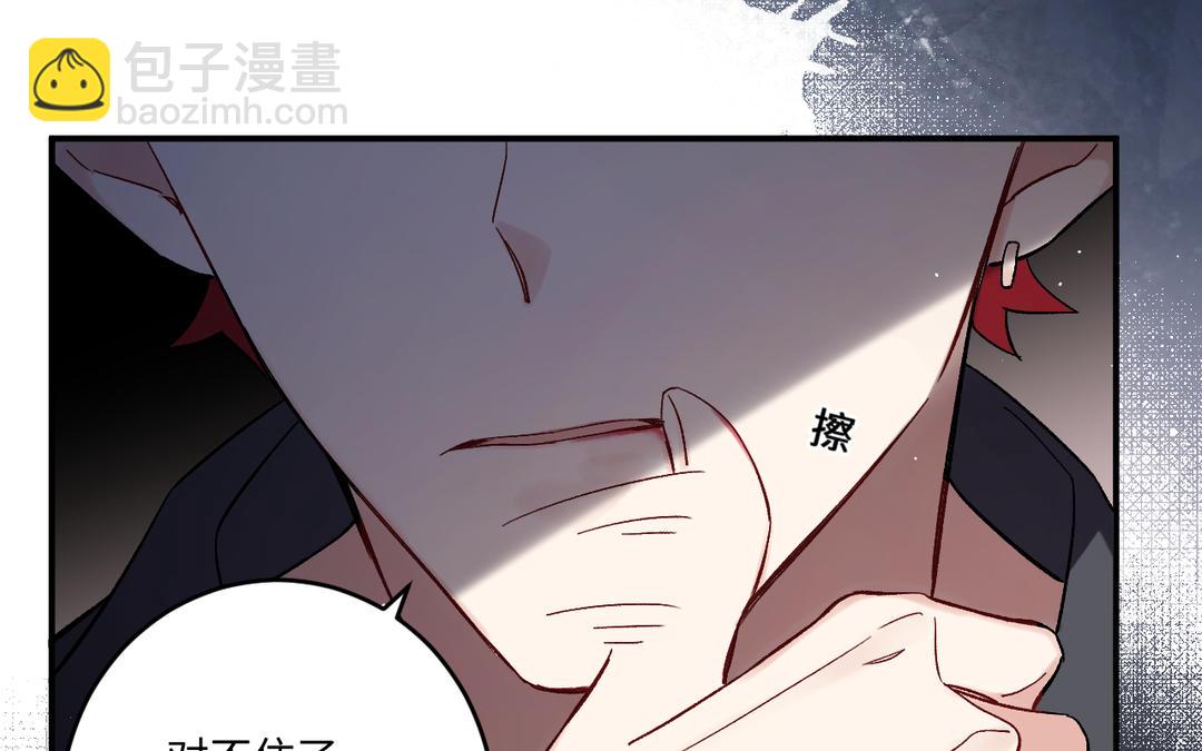 第22话 那年夏天(1/3)-第23话