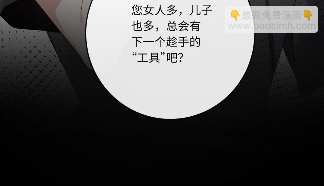 第22话 那年夏天(1/3)-第23话